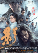 国产2